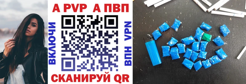 Купить наркотик Правдинск APVP АМФЕТАМИН Гашиш Канабис Кокаин Бутират Меф мяу мяу
