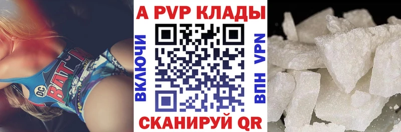 хочу   Правдинск  A PVP СК 