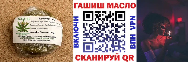 Canna-Cookies марихуана  omg сайт  Правдинск 