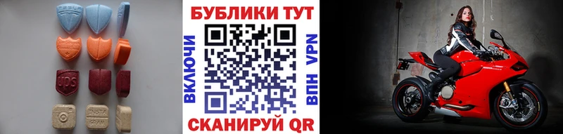 Экстази louis Vuitton  хочу наркоту  кракен ONION  Правдинск 