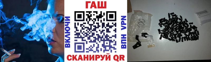 ГАШИШ индика сатива  Правдинск 