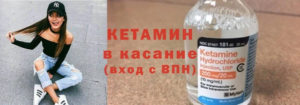 экстази Новодвинск
