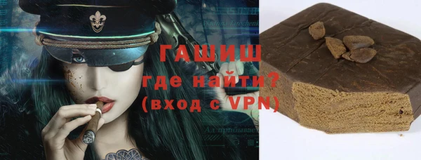 мяу мяу мука Новокубанск