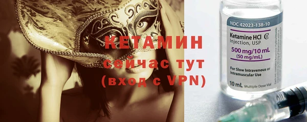 не бодяженный Новозыбков