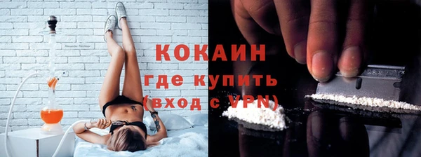 не бодяженный Новозыбков