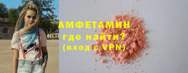 мяу мяу мука Новокубанск