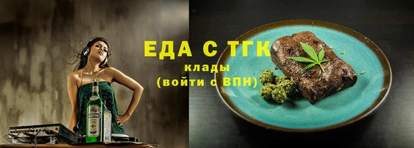 мяу мяу мука Новокубанск