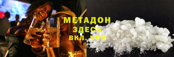 мяу мяу мука Новокубанск
