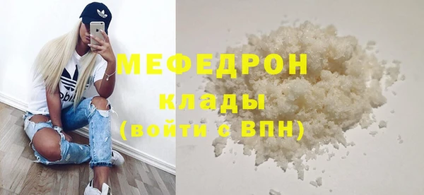экстази Новодвинск
