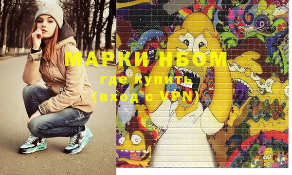 экстази Новодвинск