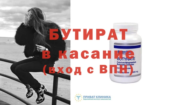 мяу мяу мука Новокубанск