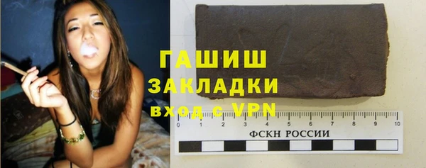 мяу мяу мука Новокубанск
