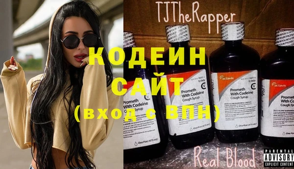 не бодяженный Новозыбков