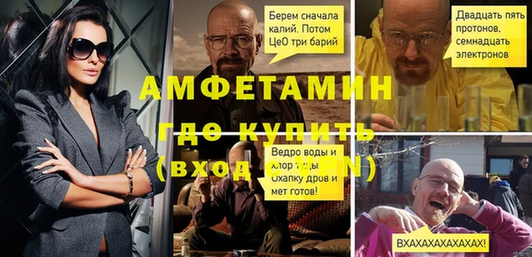 экстази Новодвинск