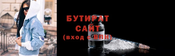 экстази Новодвинск