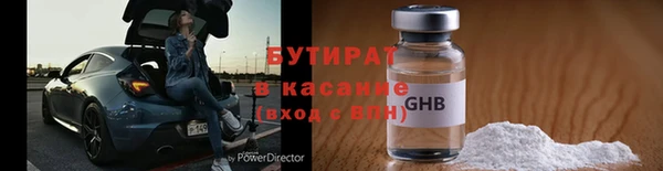 не бодяженный Новозыбков