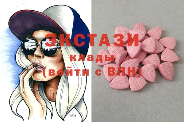 мяу мяу мука Новокубанск