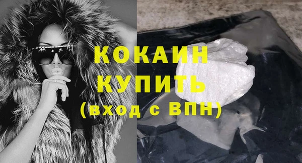 мяу мяу мука Новокубанск