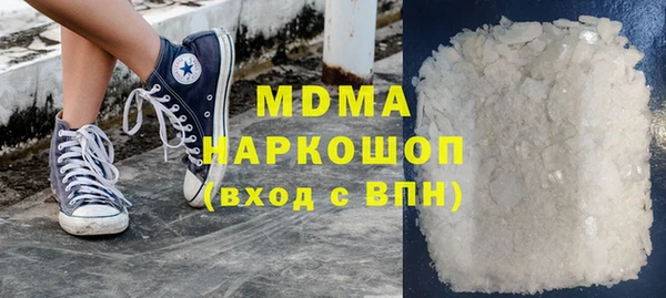 не бодяженный Новозыбков