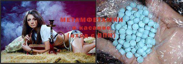 мяу мяу мука Новокубанск