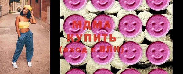 экстази Новодвинск