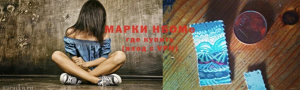 мяу мяу мука Новокубанск