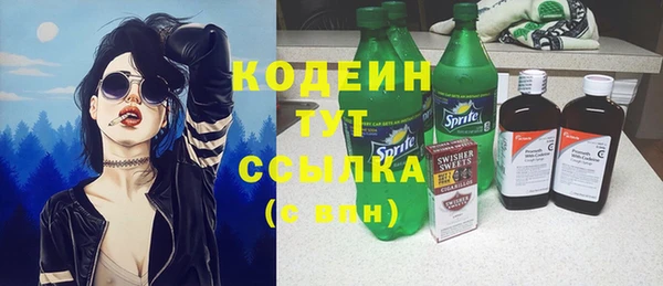 мяу мяу мука Новокубанск
