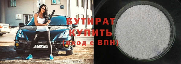 экстази Новодвинск