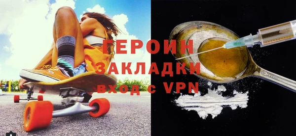не бодяженный Новозыбков