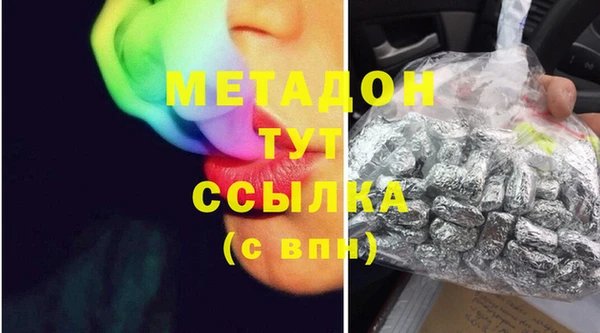 не бодяженный Новозыбков