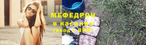 мяу мяу мука Новокубанск