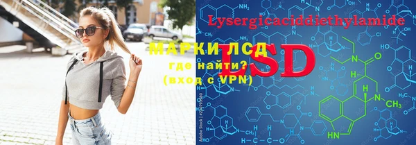 экстази Новодвинск
