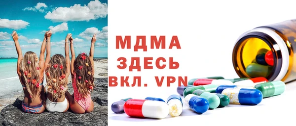 не бодяженный Новозыбков