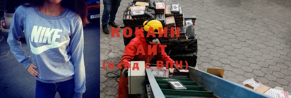 экстази Новодвинск