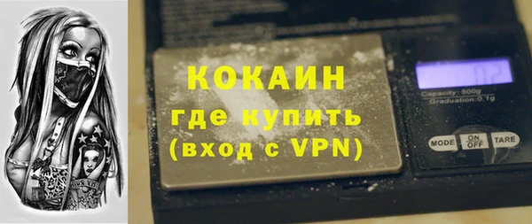 не бодяженный Новозыбков