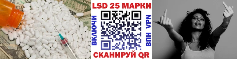 Лсд 25 экстази ecstasy  Правдинск 