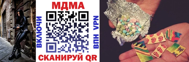 где найти наркотики  Правдинск  MDMA кристаллы 