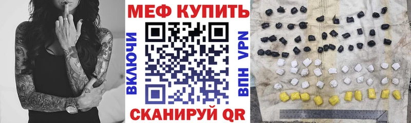 Меф VHQ  Правдинск 