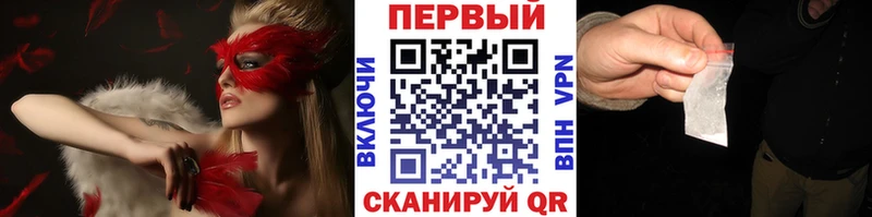 как найти закладки  Правдинск  Первитин витя 
