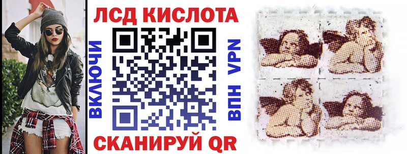 где продают   Правдинск  ссылка на мегу tor  Марки NBOMe 1,8мг 