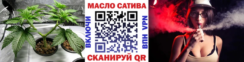 ссылка на мегу зеркало  darknet формула  Правдинск  ТГК вейп  купить наркоту 